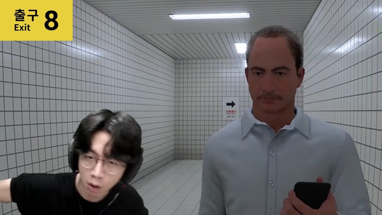 왜?왜?왜?왜?왜?왜?왜?왜?왜? [ 녹두로 8번 출구 ]