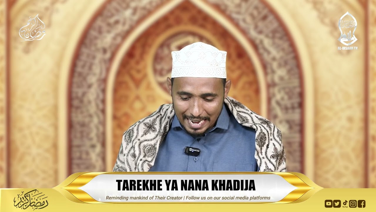 TAREKHE YA NANA KHADIJAH  | USTADH AHMAD SAAD