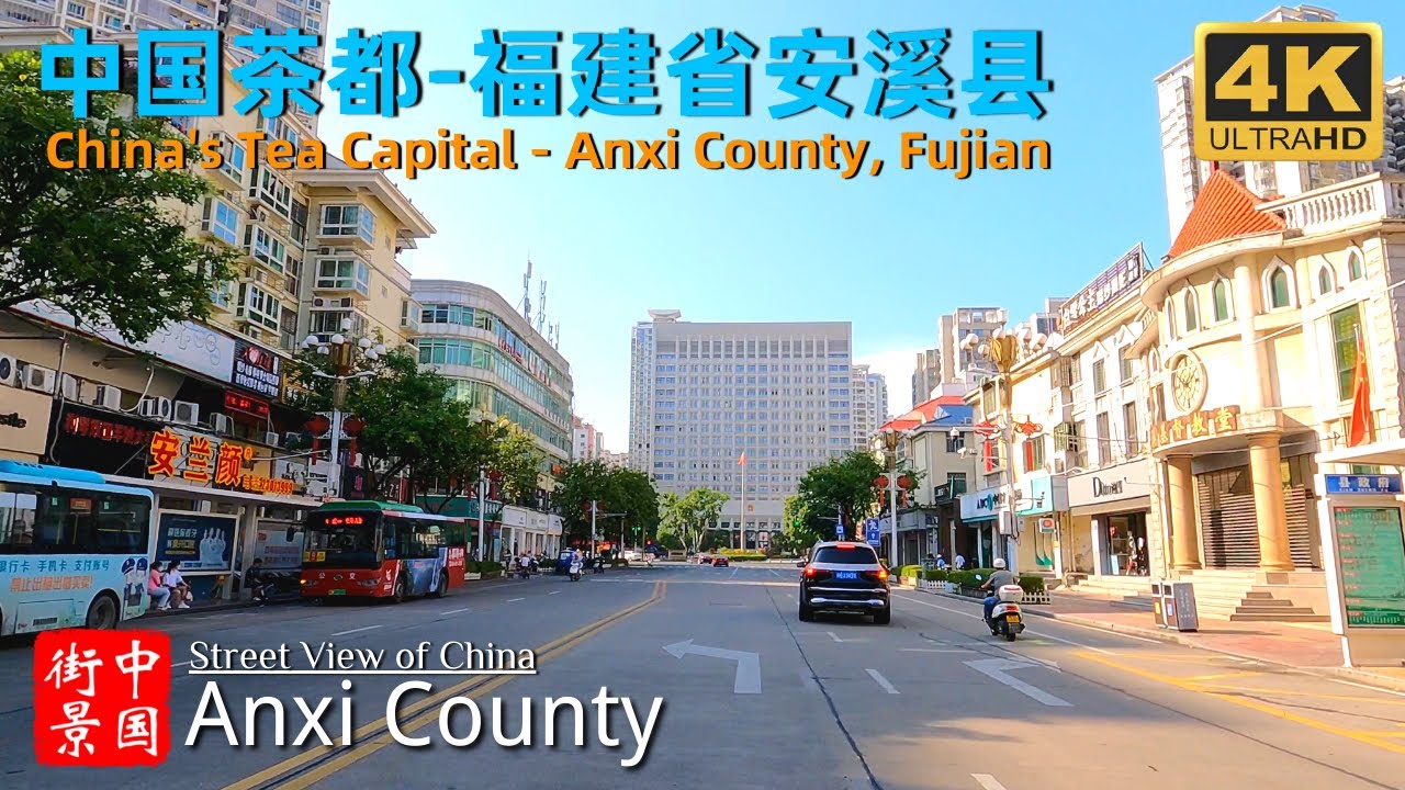 4K China Street View｜China's Tea Capital-Anxi County, Quanzhou City, Fujian Province