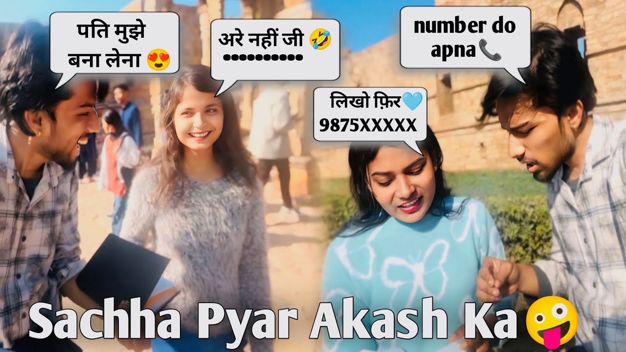 Sachha Pyar Akash Ka😁🥰|| Entertainment by Akash 
