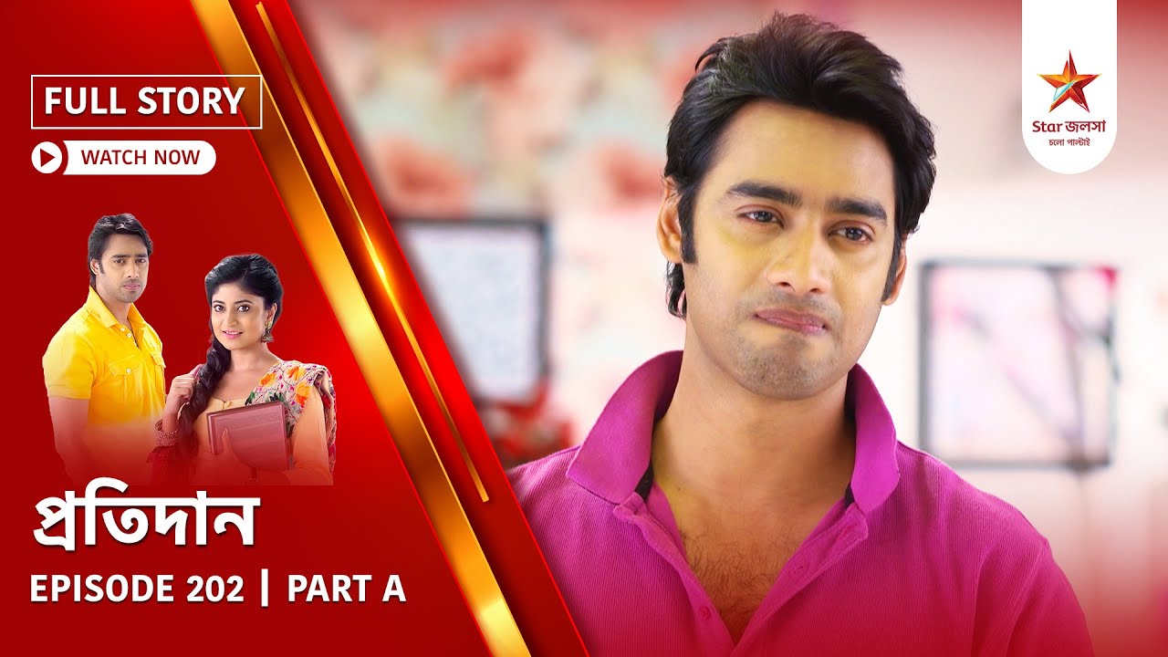 Full Story | Pratidaan | Episode 202 | Part A