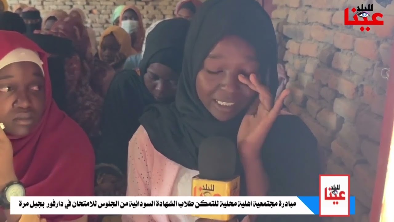 الشهادة السودانية في دارفور #شيرو المقطع 