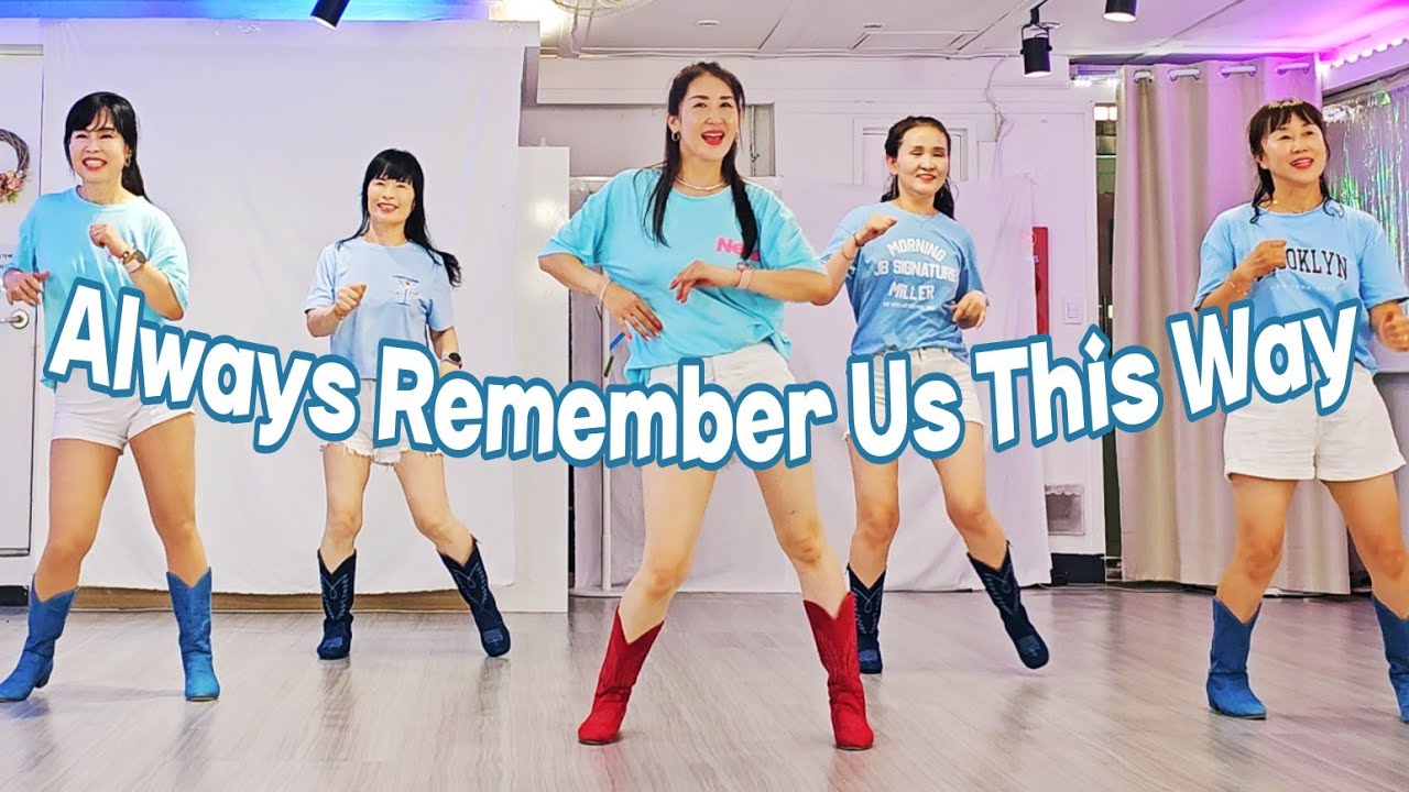 Always Remember Us This Way || 쉽고 신나게 배울수있는 초급작품