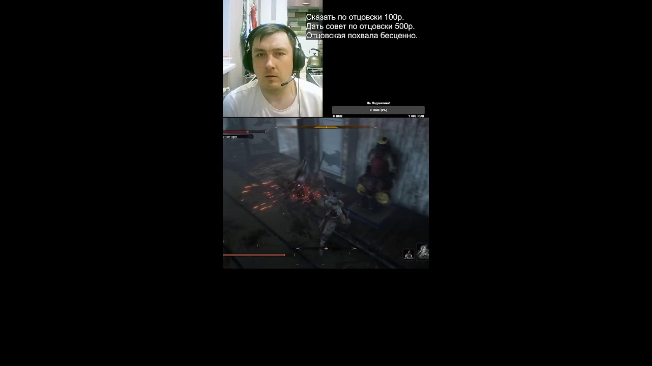 #shots  Снова здорова #самурай  !что