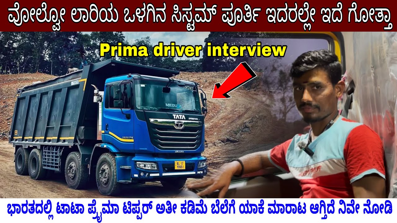 ಕ್ಯಾಬಿನ್ ಒಳಗಡೆ ಐಶಾರಾಮಿ ಲೋಕ ನೋಡಿ ಶಾಕ್ 🤩 ಇನೊಂದು ಗಾಡಿ ಬುಕ್ ಮಾಡಿದಿನಿ 🤑 #businessexplore 