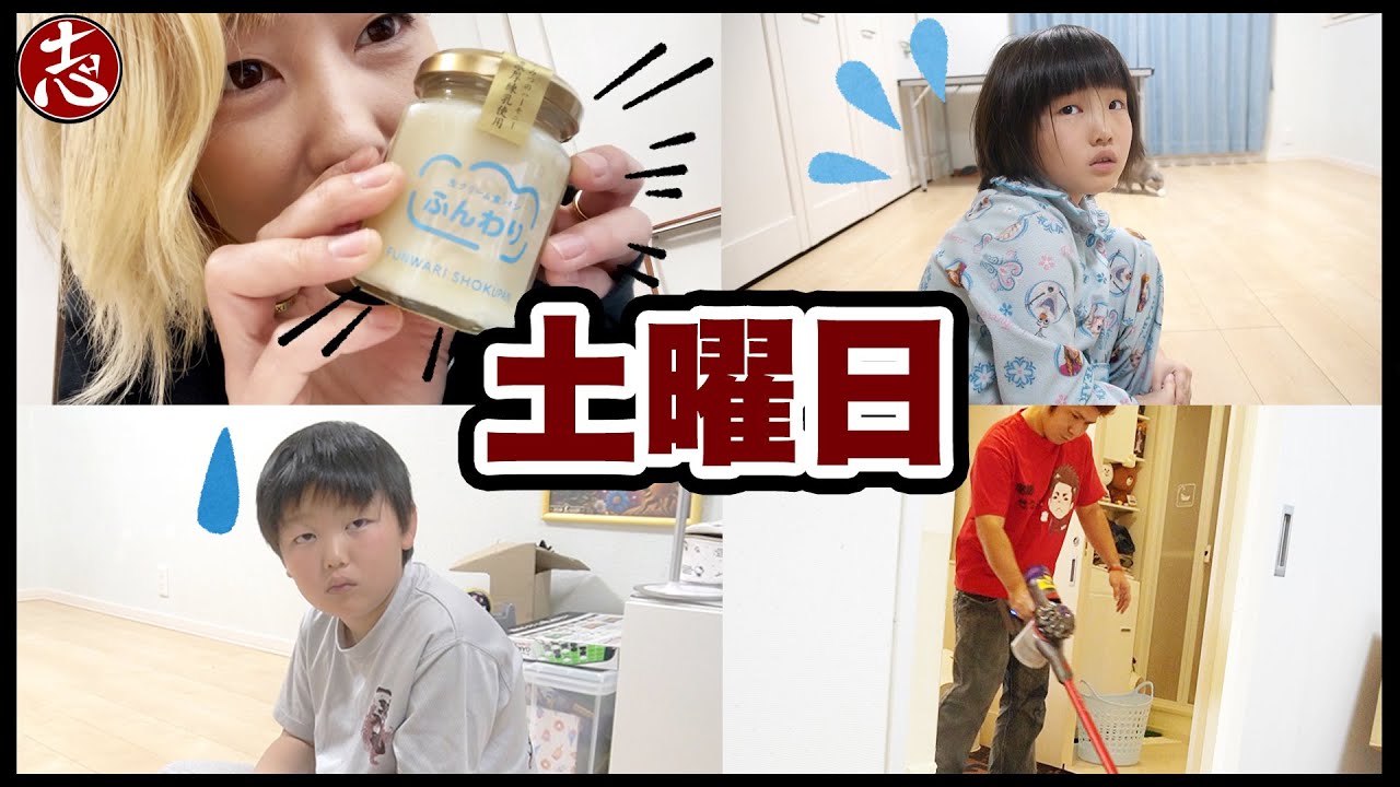 【土曜日】あっち行ってこっち行って！おやすみ満喫している（と思う）喧嘩で終わる週末【ココロマン家の１週間ルーティーン】