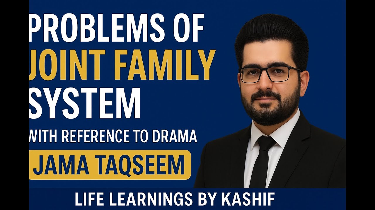 Problems of Joint Family System | Lesson from Drama “Jama Taqseem” | Life Learnings by Kashif
