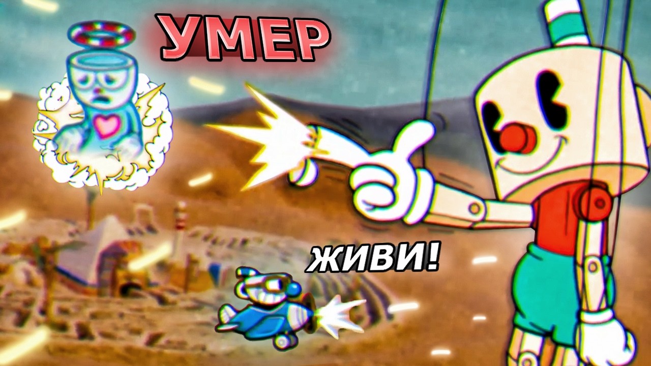 Развлекаемся со СЛОЖНЫМИ БОССАМИ! 🤪