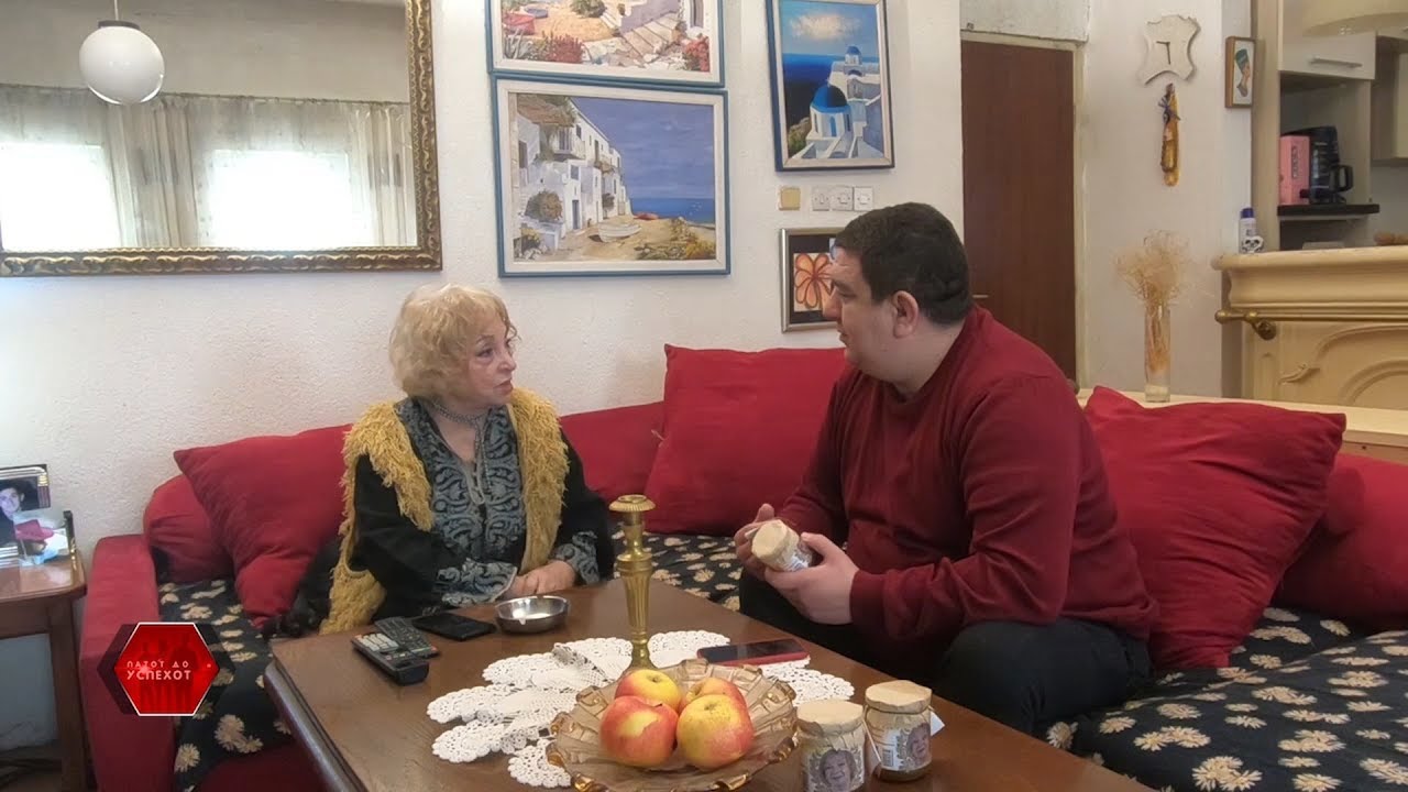 Патот до успехот - Со Добрила Ивановска Чабриќ