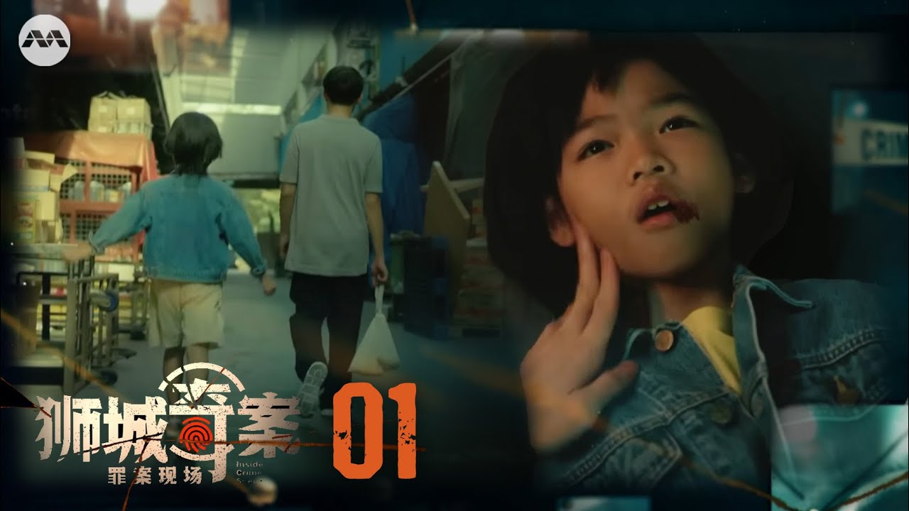 The brutal murders of 8-year-old Huang Na & Goh Beng Choo | Inside Crime Scene S2 狮城奇案之罪案现场 2 EP1