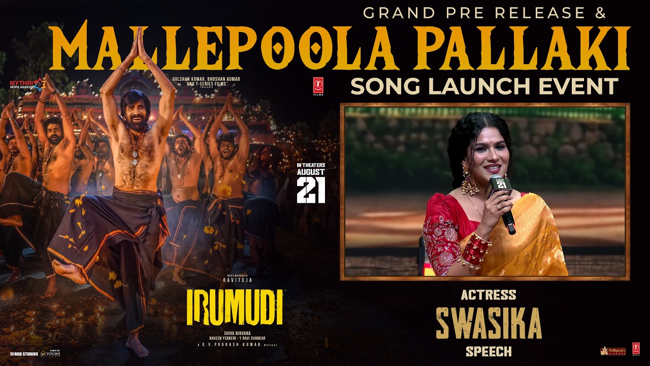 Actress Swasika Speech at #Irumudi Grand Pre-Release & #MallepoolaPallaki Song Launch Event | YouWe.