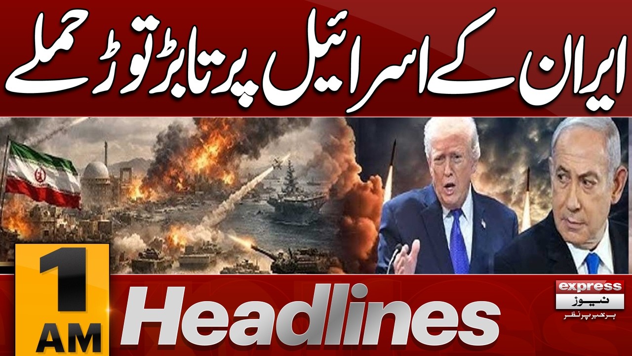 Iran-US War Update | Iran Massive new attack on Israel | 1 AM Headlines | Pakistan News