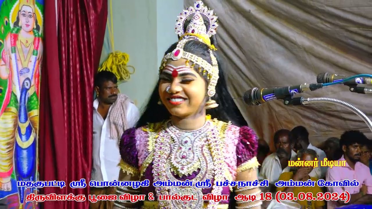 வள்ளி நந்தினி..ஸ்ரீ வள்ளி திருமணம் நாடகம்