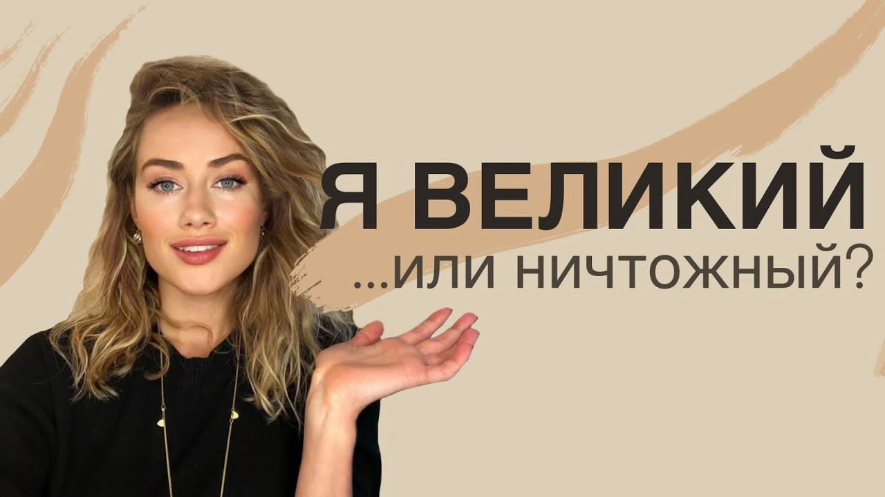 Эмоциональная неустойчивость. Пограничная организация личности.