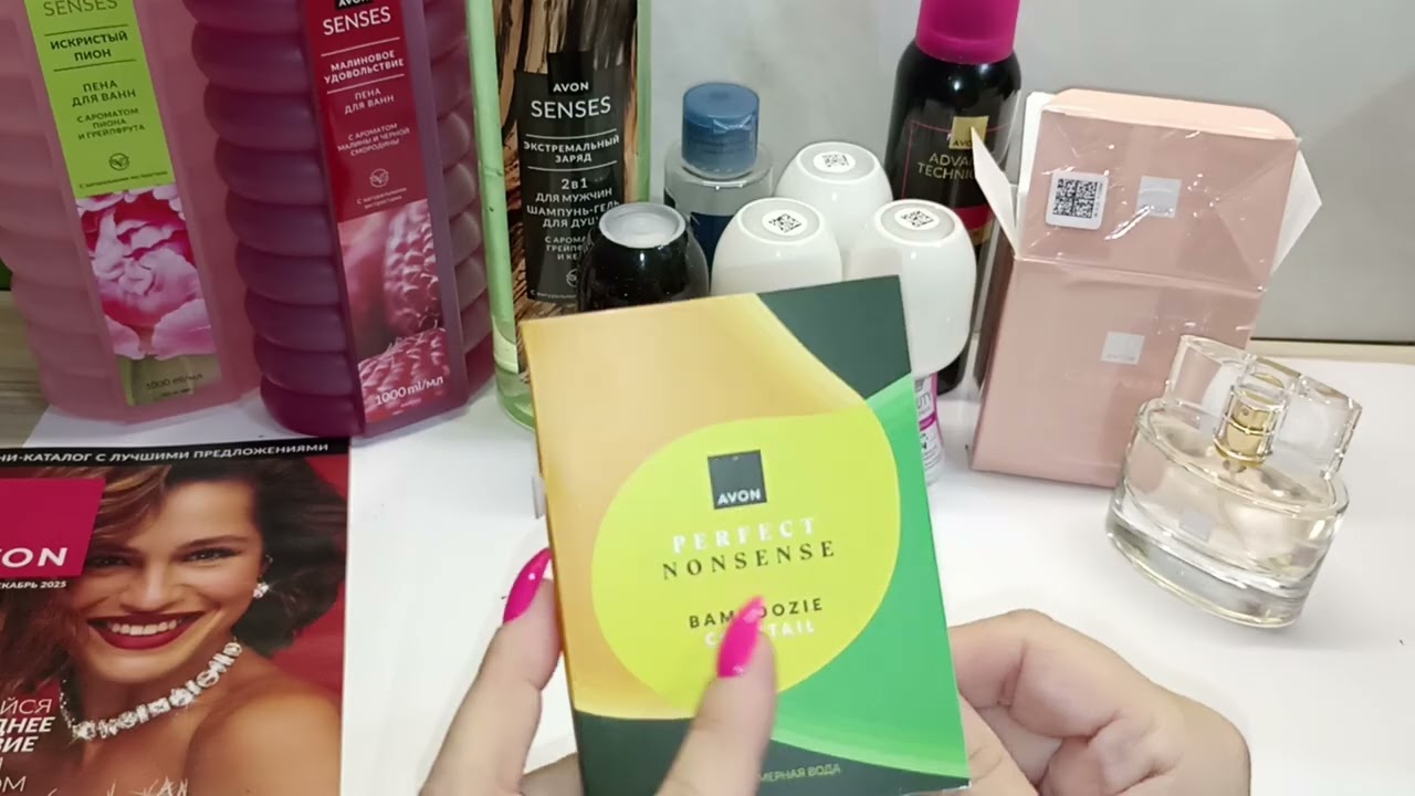 Эйвон ноябрь 2025 пробники новинок парфюма 🍂
