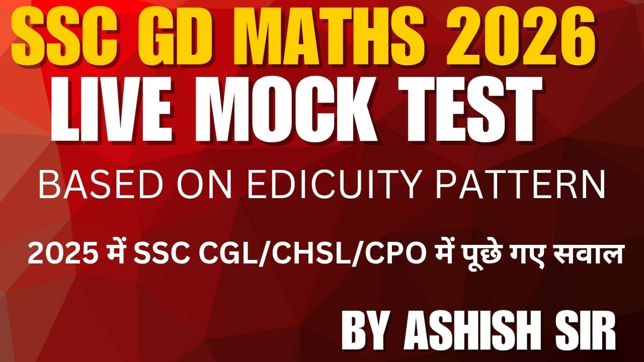 SSC GD 2026 MATHS PRACTICE  SET 01  BY ASHISH SIR 