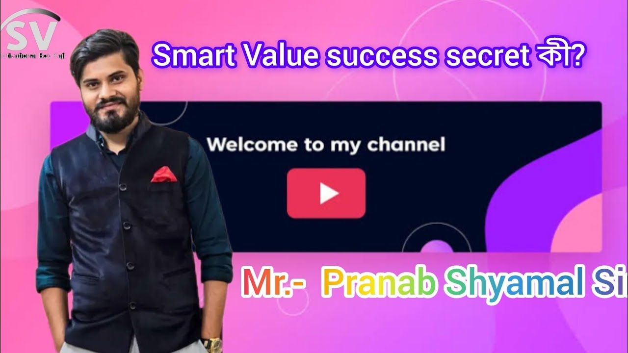 Barrackpur Hall Training Mr. Pranab Shyamal Sir #smartvaluelimited #SmartKaji #ghoshbrothersteam