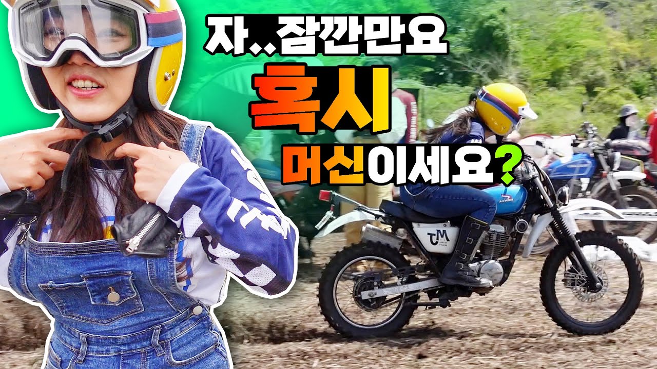이분.. 남성 참가자 다 재꼈다 / 직빨에 진심인 레이서 / 카멜레이스 in 제주