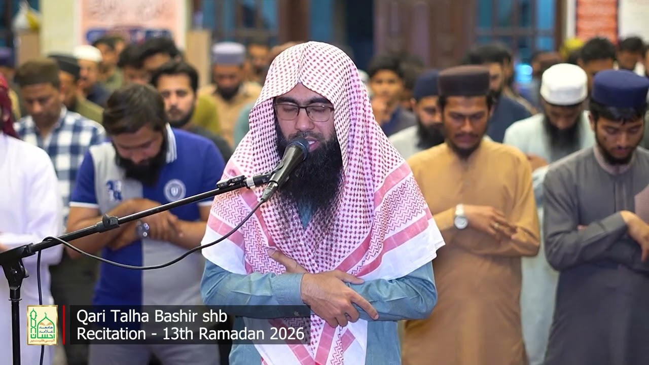 Taraweeh - Last 4 Rakats Recitation of Holy Quran | 13th Ramadan | Qari Talha Bashir