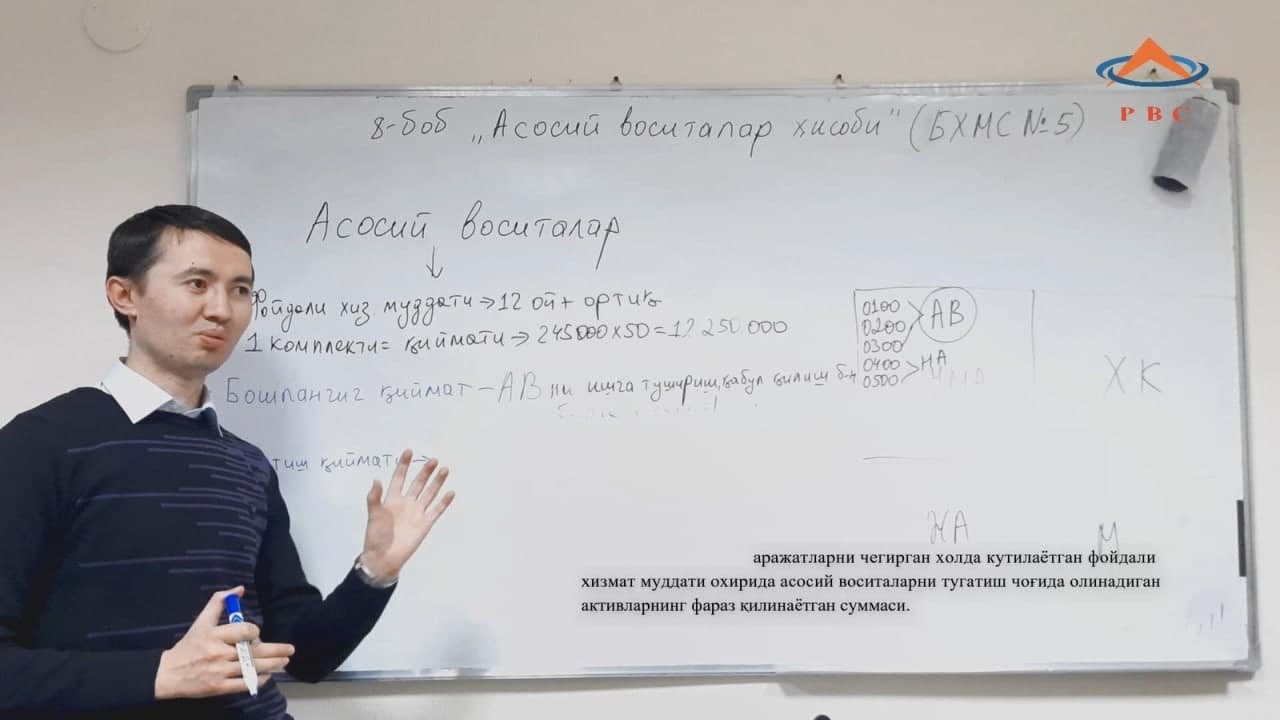 9.1 мавзу Асосий воситалар хисоби (БХМС № 5)