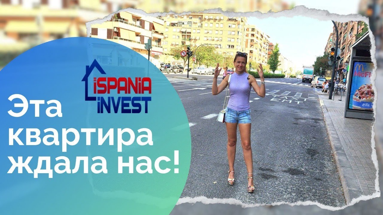 331. ЭТА КВАРТИРА ЖДАЛА ИМЕННО НАС!!!