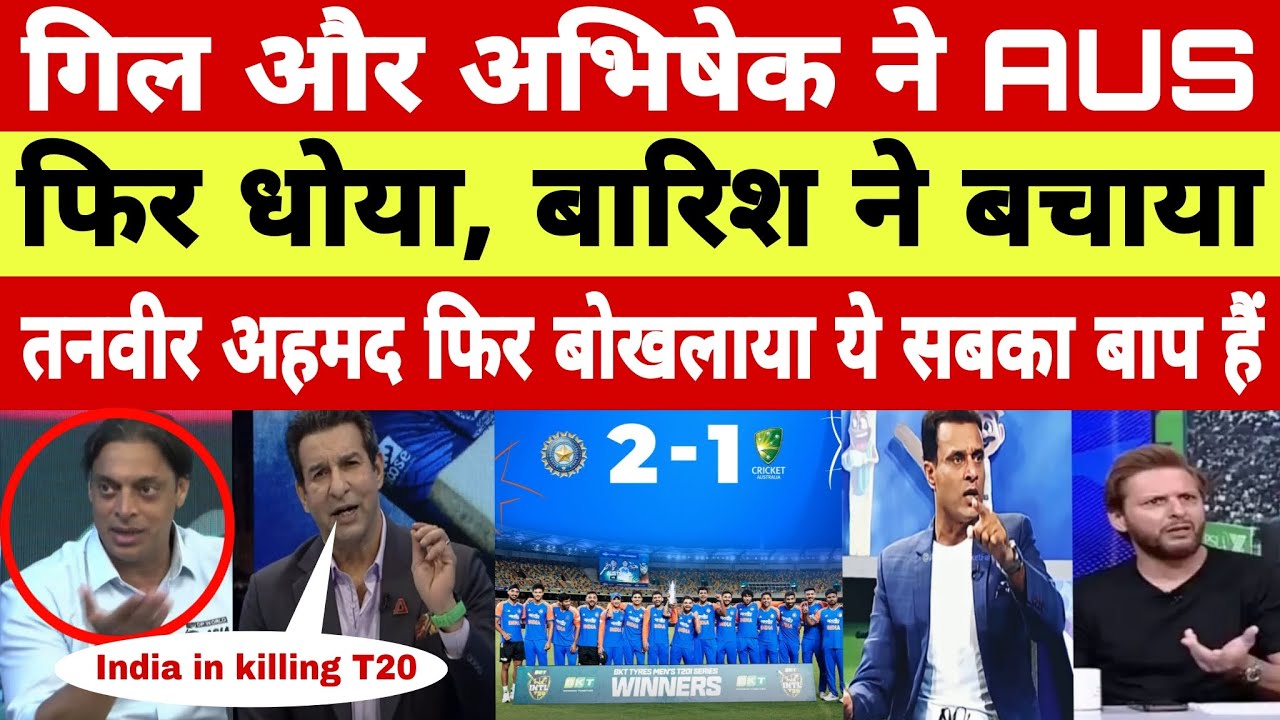 Pak media shocking reaction abhishek sharma and gill batting against Aus |
