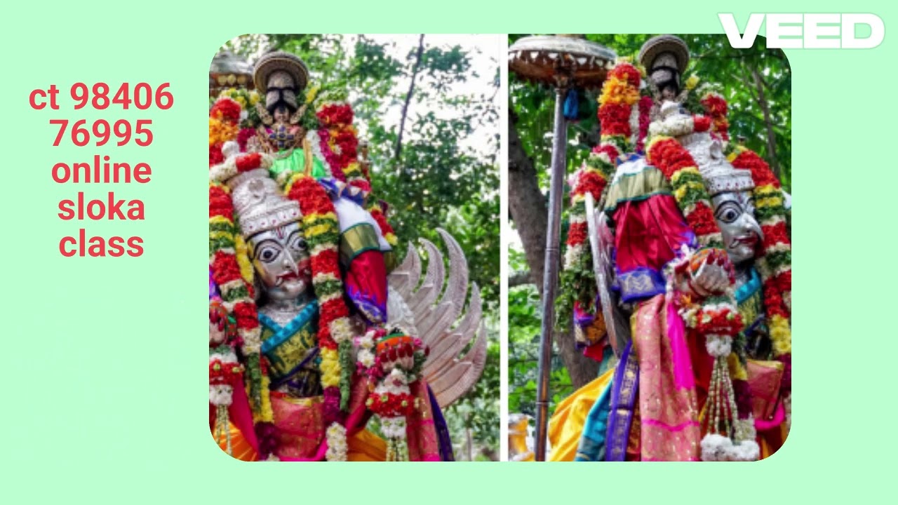ஸ்ரீரங்கம் நம்பெருமாள்