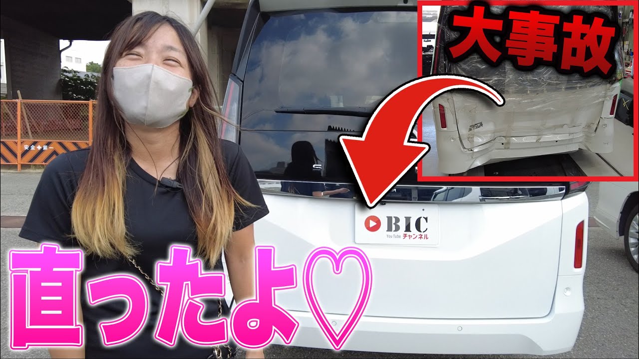 【最終回】あの衝撃的な大事故から過去の新車姿へ復活■全損級セレナの大修理part⑱