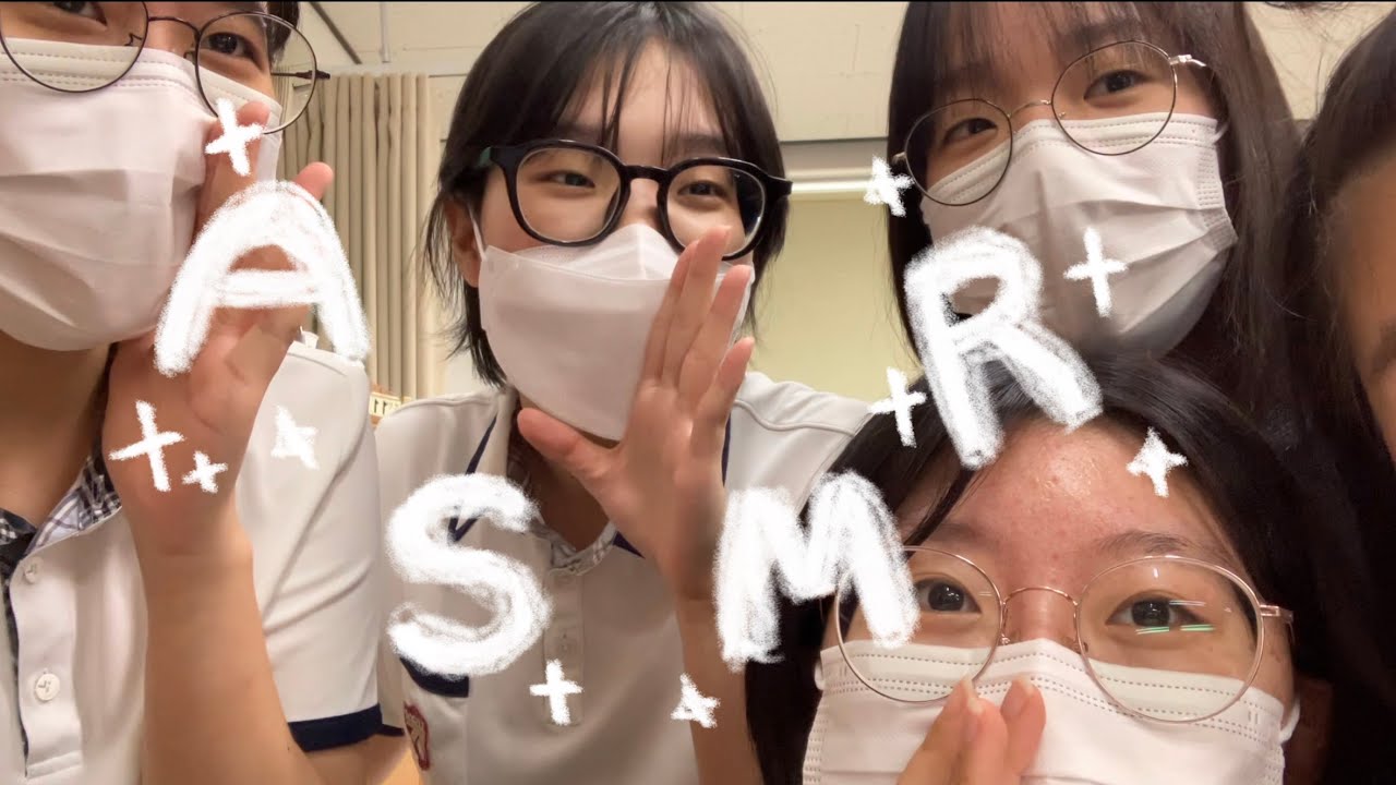 ASMR in school