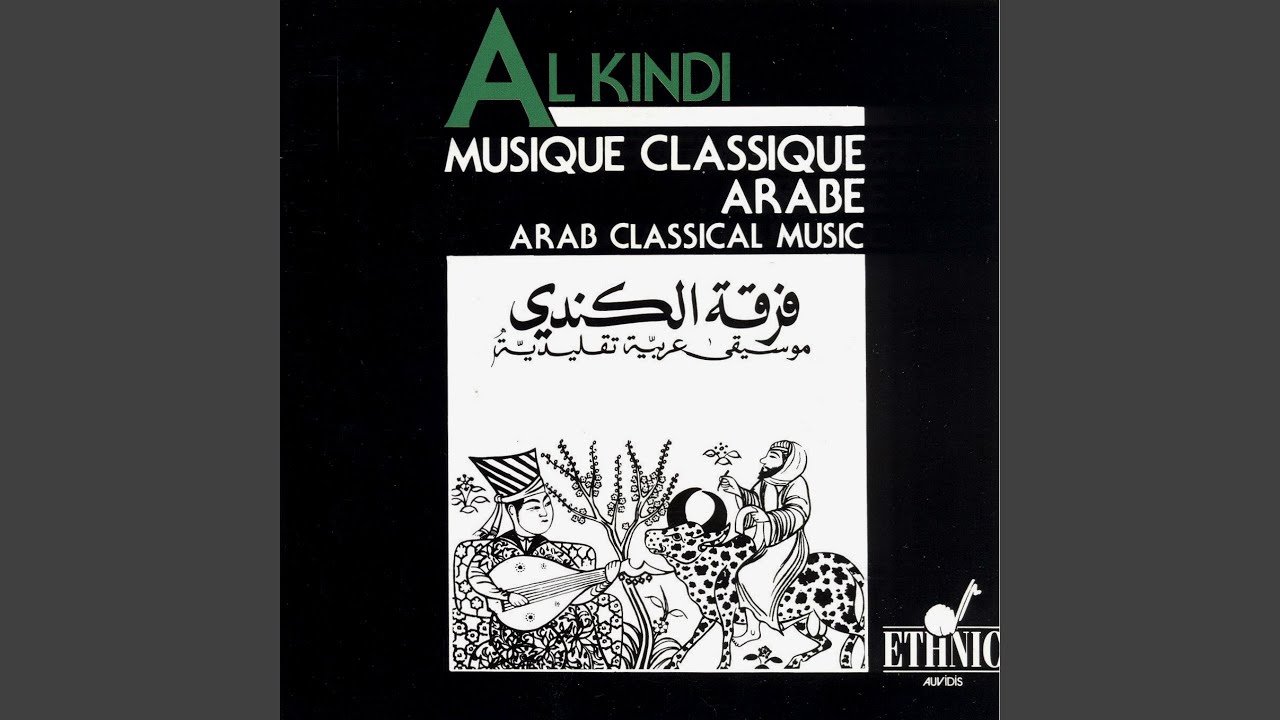 Samai Shadd-Araban