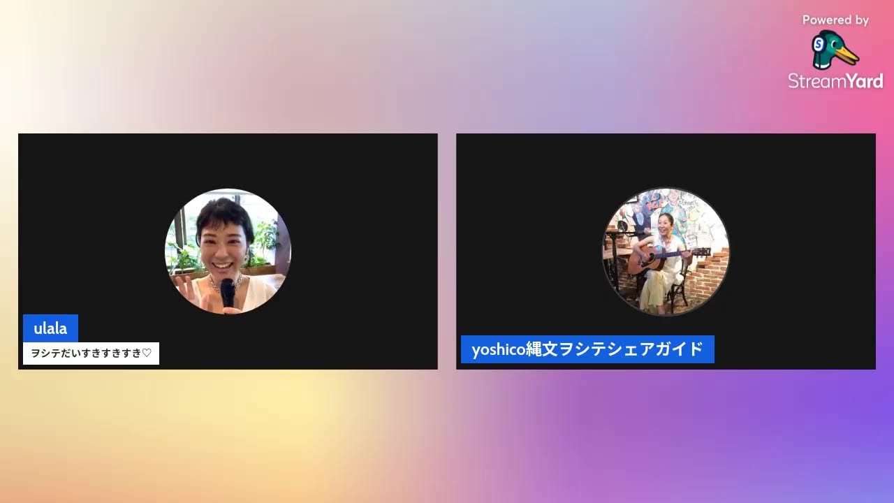【ライブ配信】縄文の年末年始　トシワケ・オニヤラヰ