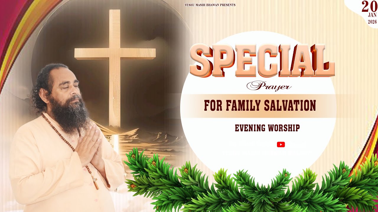 🔴 LIVE || RECEIVE THE POWERFUL BLESSINGS OF GOD (20 JAN 2026) FR. BASIL JI TIME 8PM || YMB