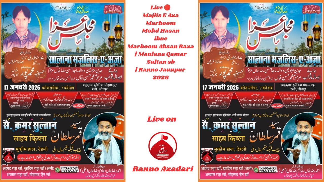 Live Majlis E Aza Marhoom Mohd Hasan ibne Marhoom Ahsan Raza | Maulana Qamar Sultan | Ranno Jaunpur