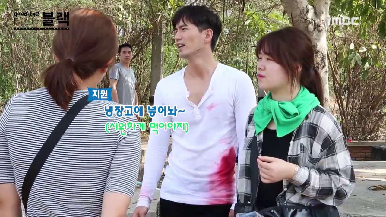 [#굿바이 미스터블랙] 2회 나는 액션배우다 #드라마메이킹 #Goodbye Mr. Black