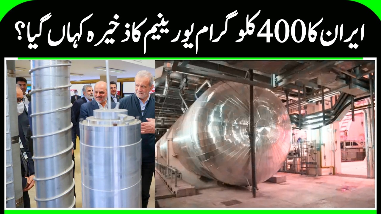Iran US War: Iranian Uranium Shipment Reaches Destination | US Reacts Amid Rising Tensions|