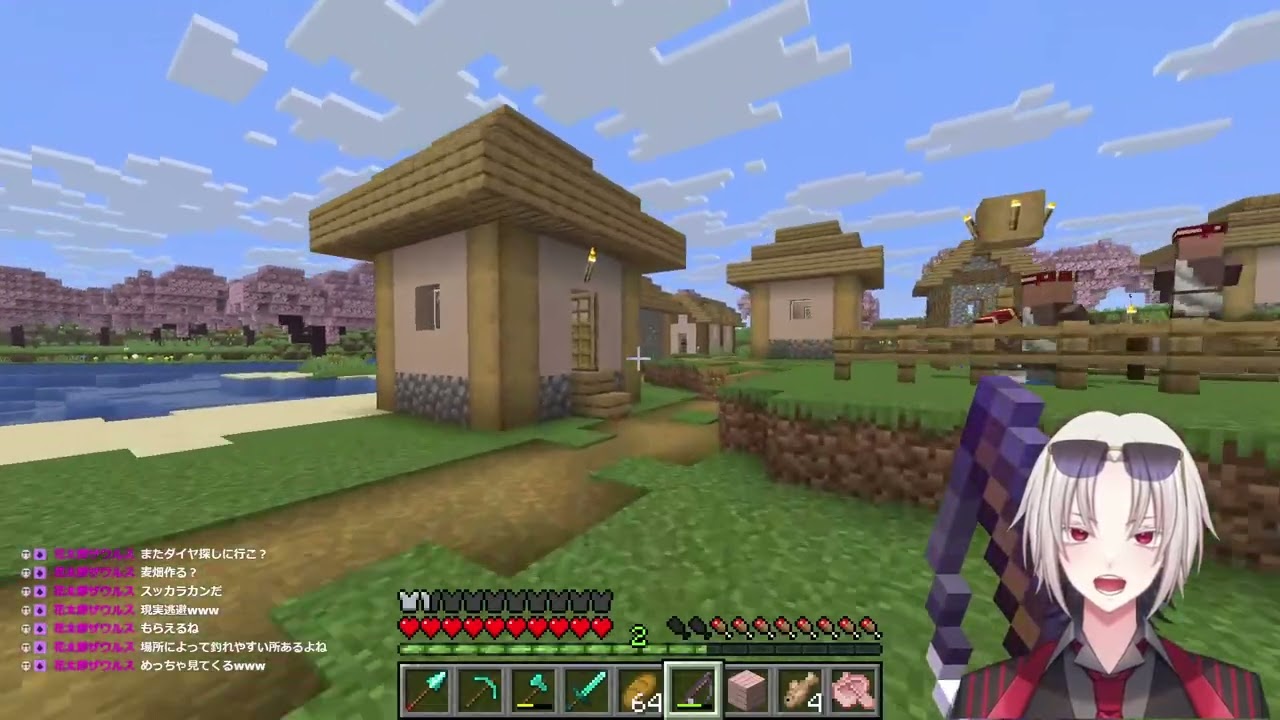 【マイクラ】＃１３　チルでいる秘訣を教えている【Twitchアーカイブ】【カリスマのコースケ】