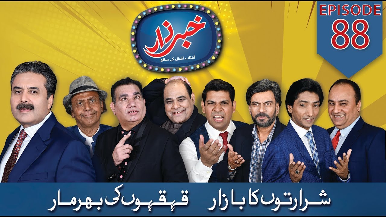 Khabarzar with Aftab Iqbal | Ep 88 | 20 June 2019 | Aap News
