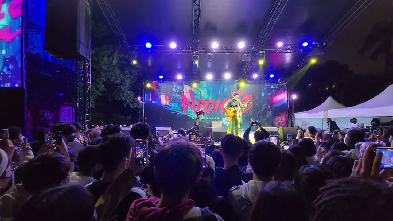 盧廣仲 幾分之幾 校園演唱會