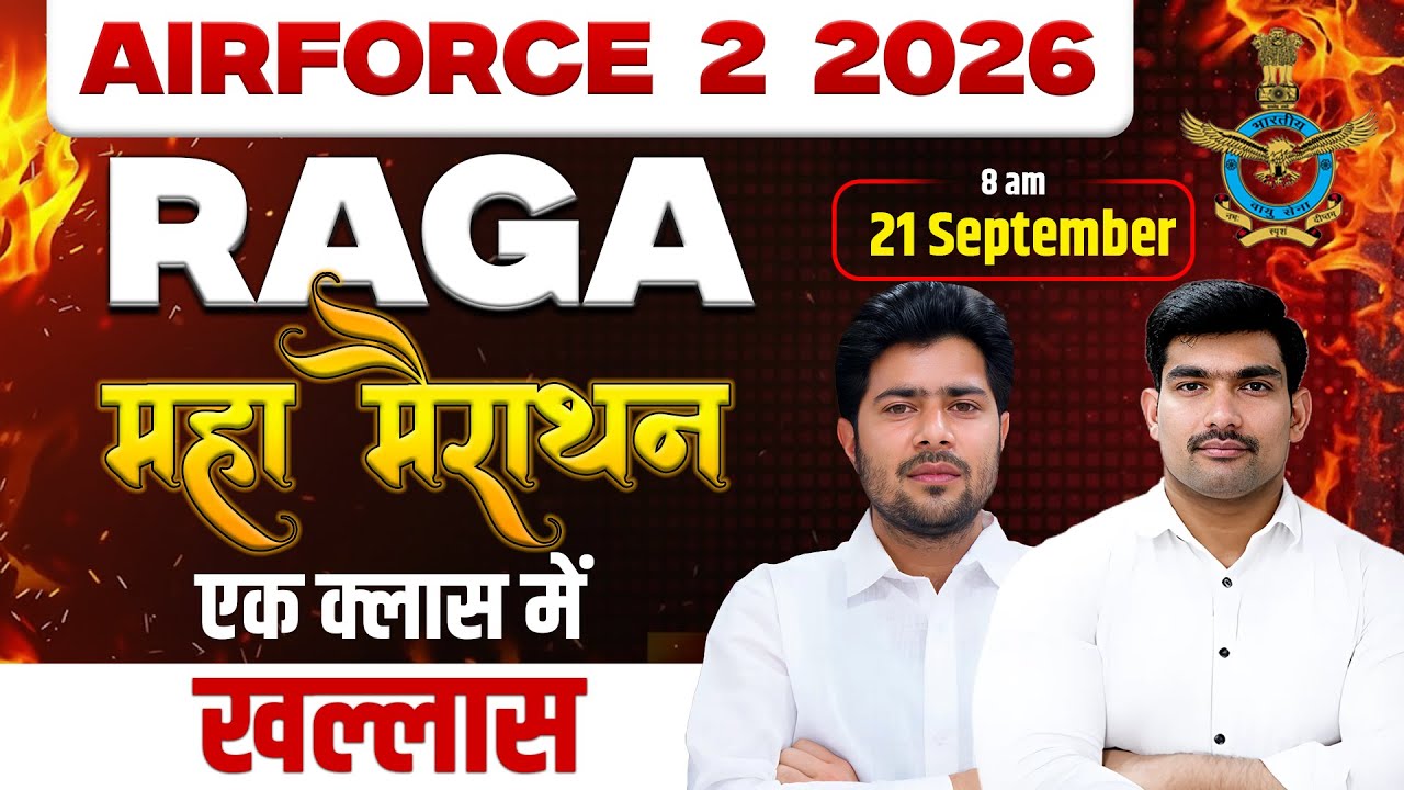Airforce 2 2026 Raga Y Group Maha Marathon By Robin Sir & Akshay Sir | Airforce 2026 X Group Classes