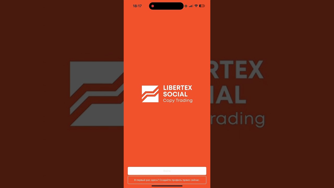 Copy trading 