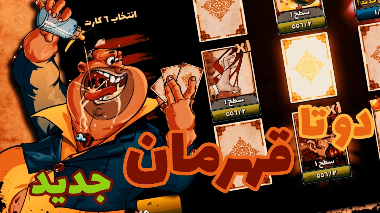 باز کردن دوازده تا گاوصندوق اخر + قسمت بلیت طلایی پسرخوانده 🤩 حتماً تا اخر ببینید