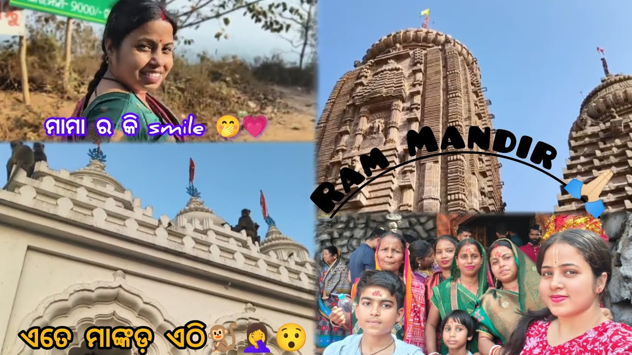Nayagarh ରେ ଏତେ ସୁନ୍ଦର ଜାଗା😯💗🥰 #travel #vlogging #like #subscribe #vlogger #viral #nayagarh 