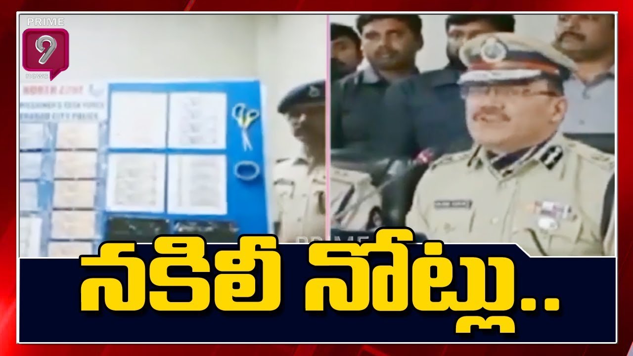 Fake Currency Racket Printing Notes Busted in Hyderabad | Prime9 News