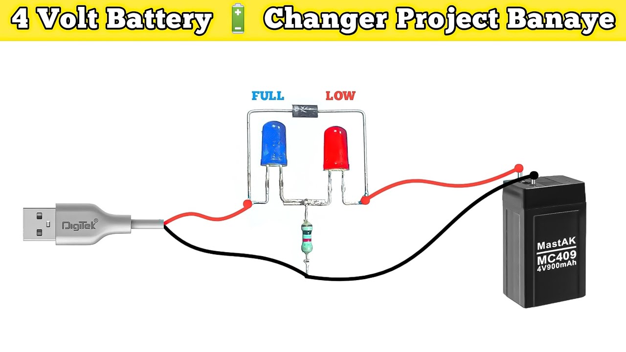 4 Volt Battery 🔋 Changer | USE IN4007 Diode How To Make 4 Volt Battery Changer Circuit 
