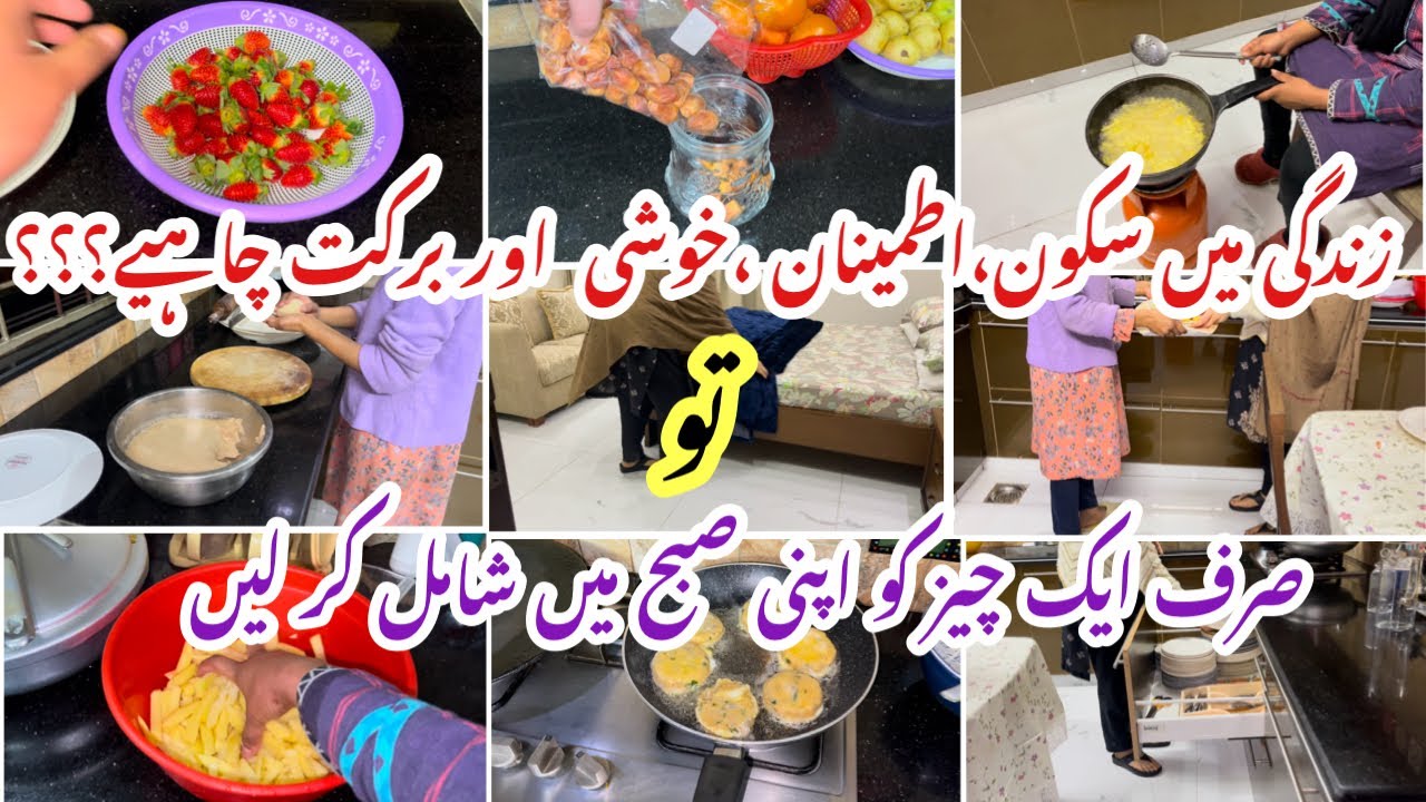 Surah Yaseen Ki Fazilat|Benefits Of Surah Yaseen|Surah Yaseen ka Wazifa|Sura Yaseen Ki Tilawat