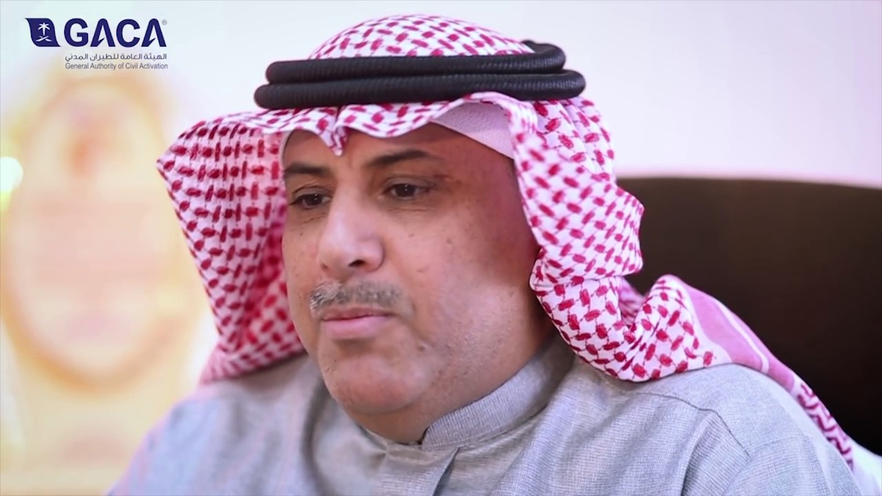 مطار الامير نايف بن عبد العزيز الدولي   القصيم