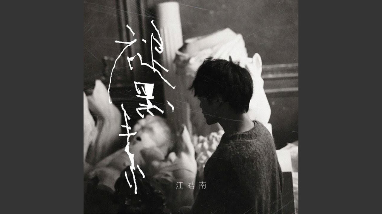 褪黑素2