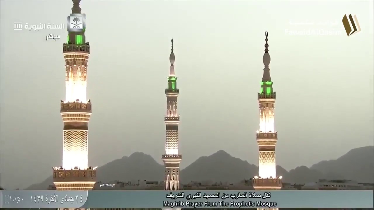 @FawaidAlQasim | صلاة المغرب | ٢٤ جمادى الآخرة ١٤٣٩ ھ | للشيخ عبدالمحسن القاسم