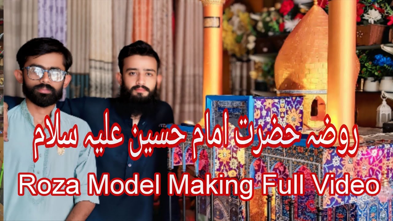 Imam Hussain A.s Roza Mubarak |  Karbala Model Making|