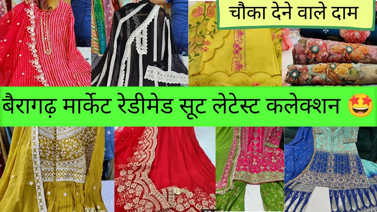 Bairagarh Market Latest Readymade Suit Collection #bhopal #readymadesuit #bairagarh